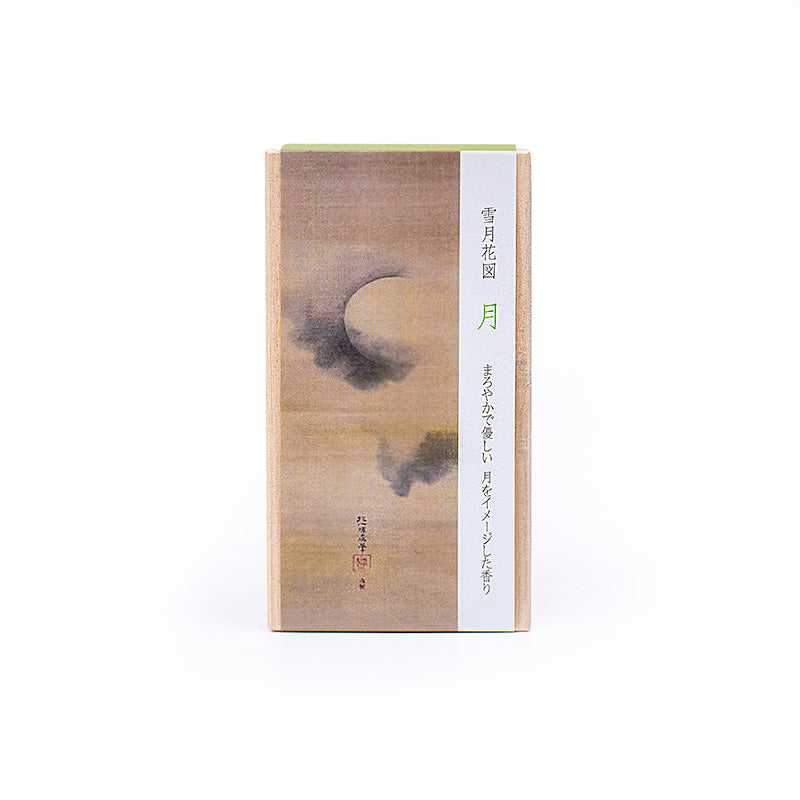 Japanse Wierook Box - Maan