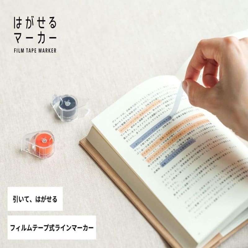 Kanmido Markeer Tape - Geel