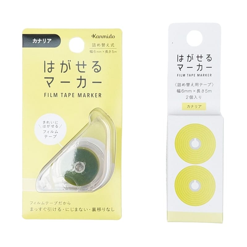 Kanmido Markeer Tape - Geel