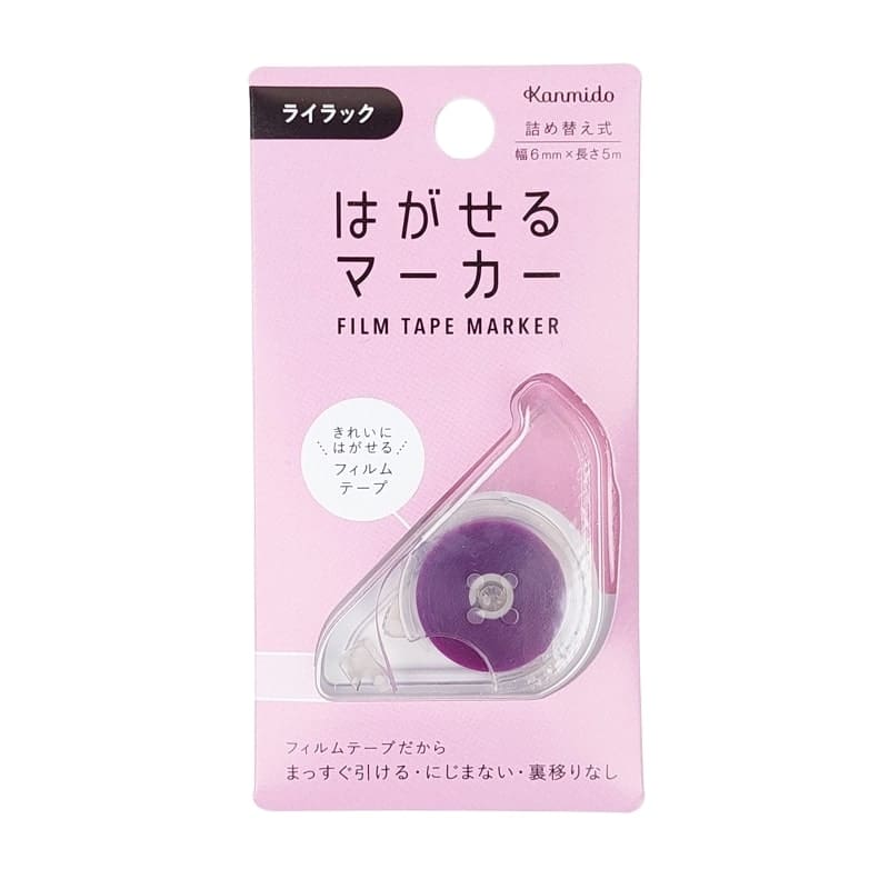 Kanmido Markeer Tape - Roze Markeer Tape