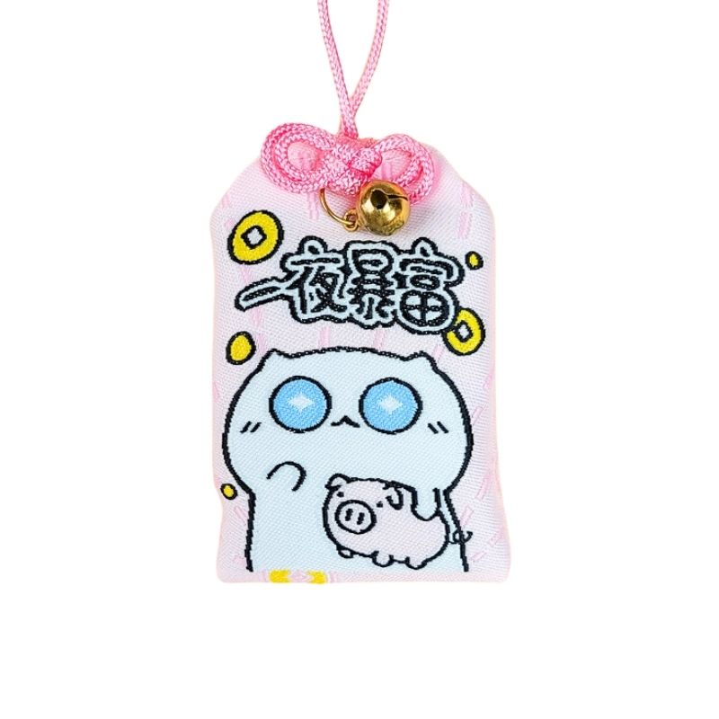 Kawaii Omamori - Rijkdom