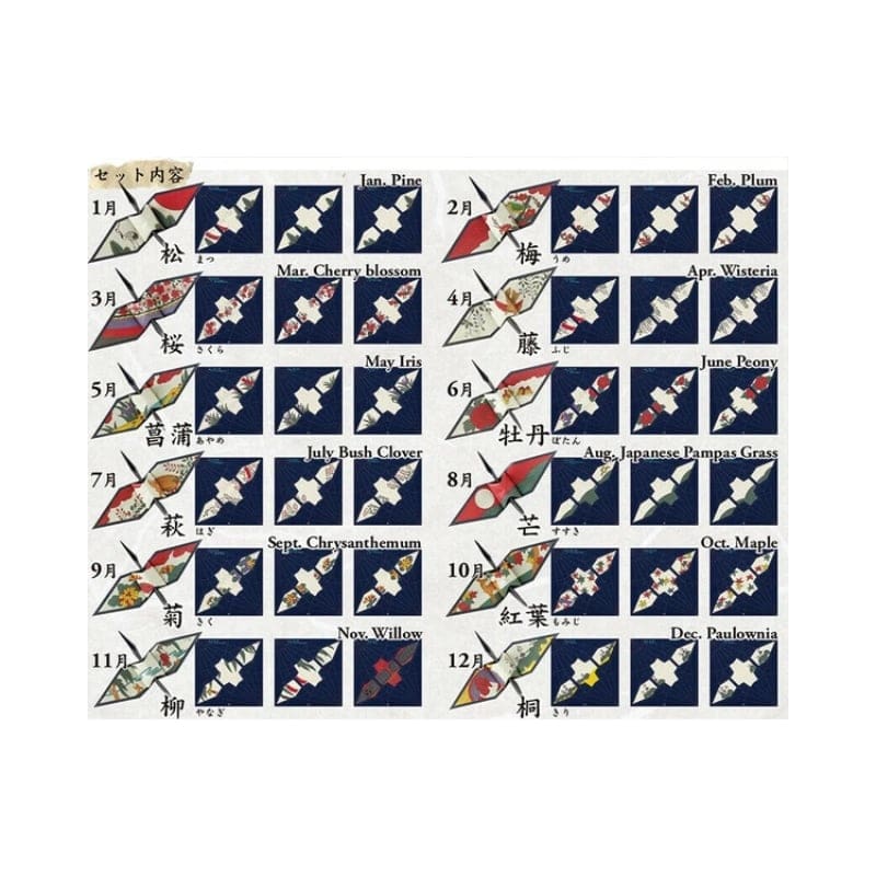 Kraanvogel Origami Papier - Hanafuda