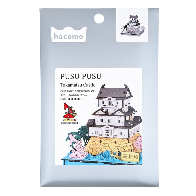 Japans miniatuurmodel - Kasteel Takamatsu