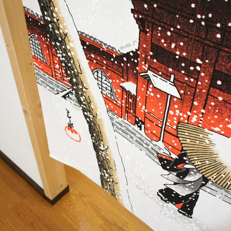 Noren Gordijn - Sneeuw 85 x 150 cm