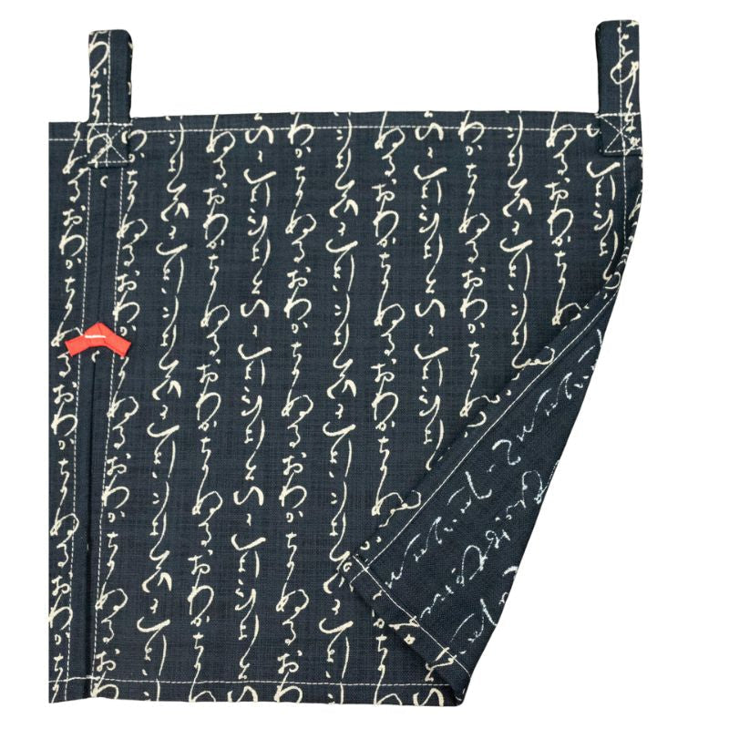 Japanse Noren Hof Iroha - 85 x 30 cm