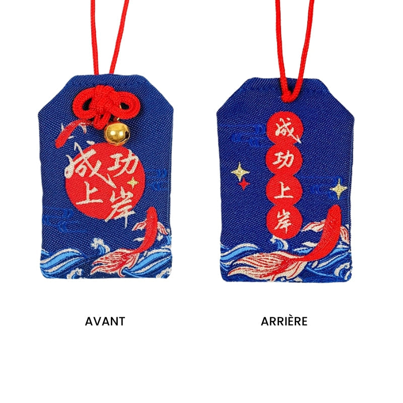 Omamori opstijgen naar succes