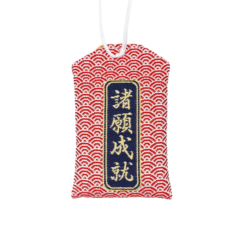 Omamori Charm – Grote Golf van Kanagawa