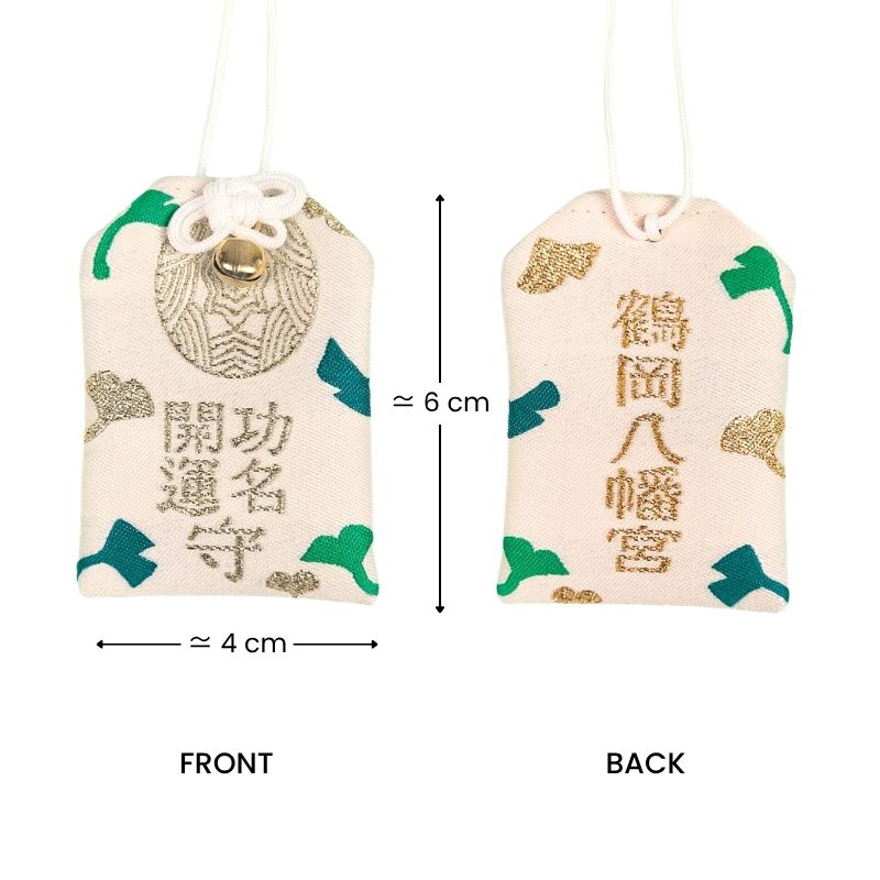 Omamori - Gingko