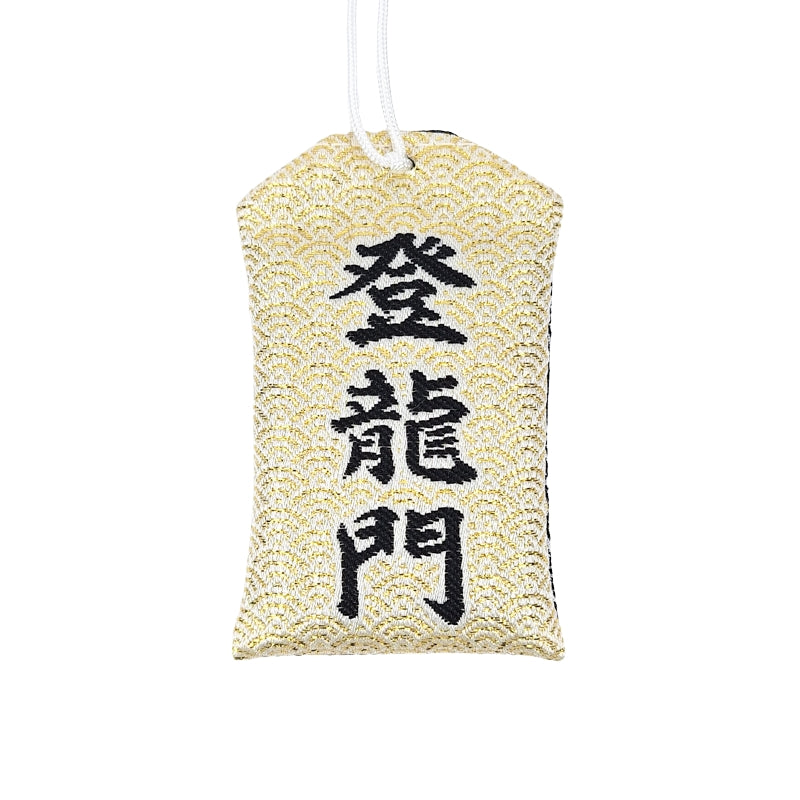 Japanse omamori draak & karper