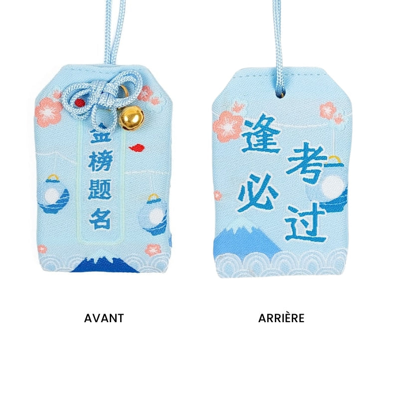 Omamori Academisch succes