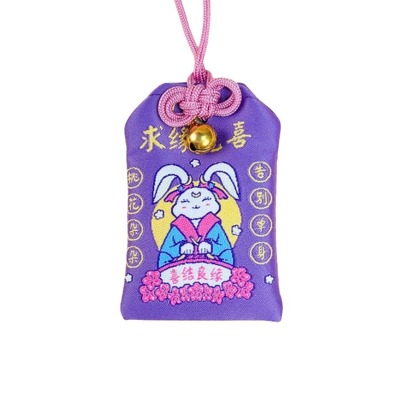 Omamori Talisman - Gelukkige Bruiloft