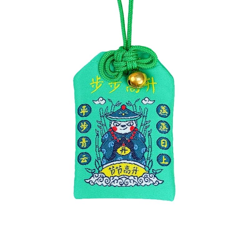 Omamori - Zakelijk Succes