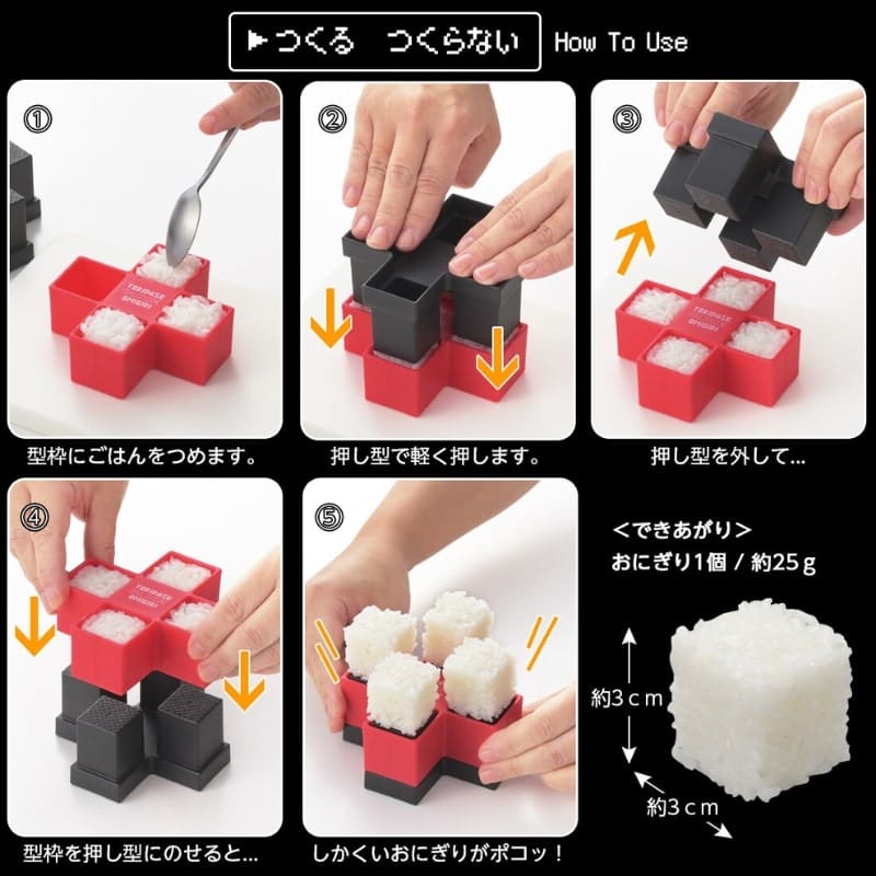 Onigiri Vorm - Jump Out!