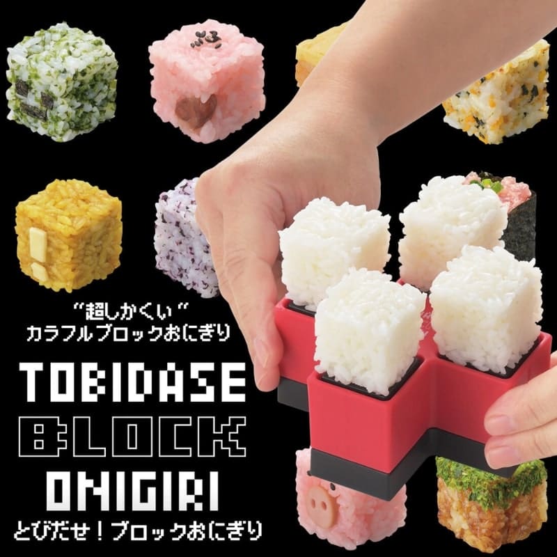Onigiri Vorm - Jump Out!