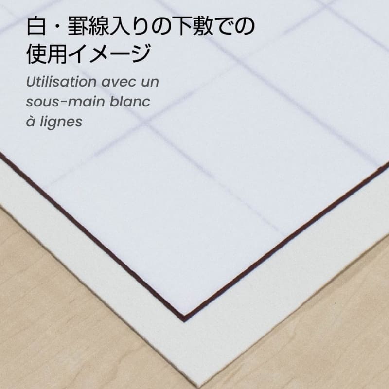 Mashiro Japans kalligrafeerpapier