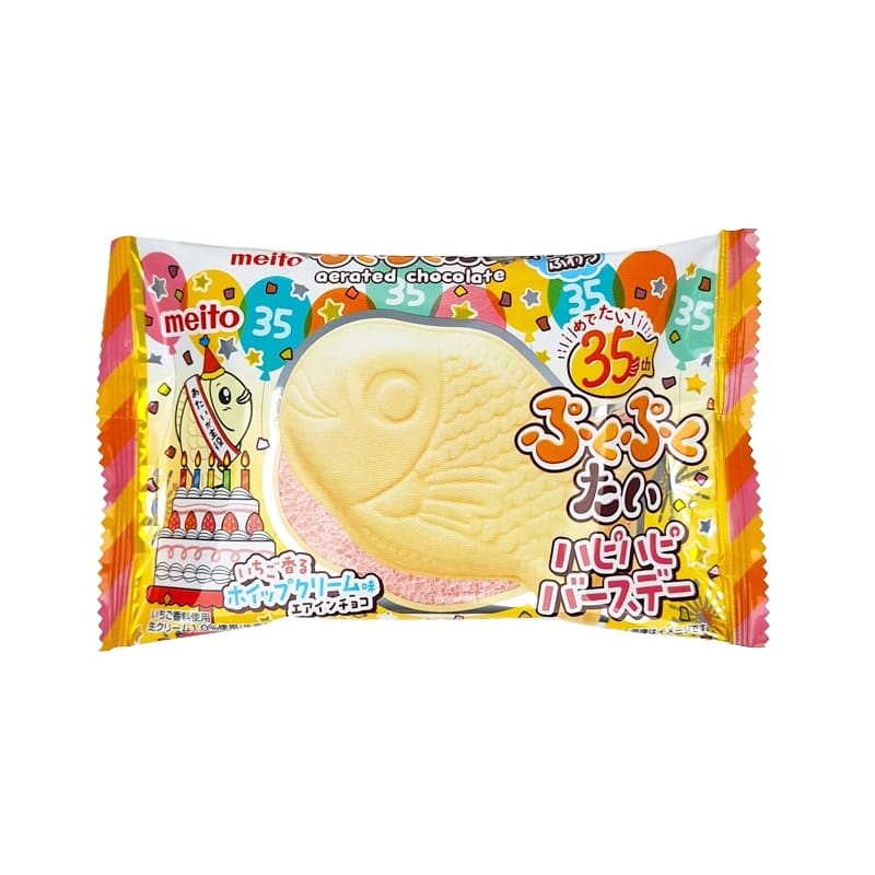 Puku Puku Taiyaki Wafel - Aardbei Choco