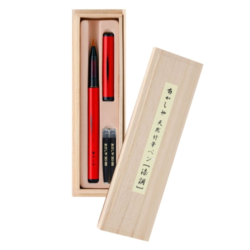Rood Gelakte Bamboe Brush Pen in Houten Bewaardoos