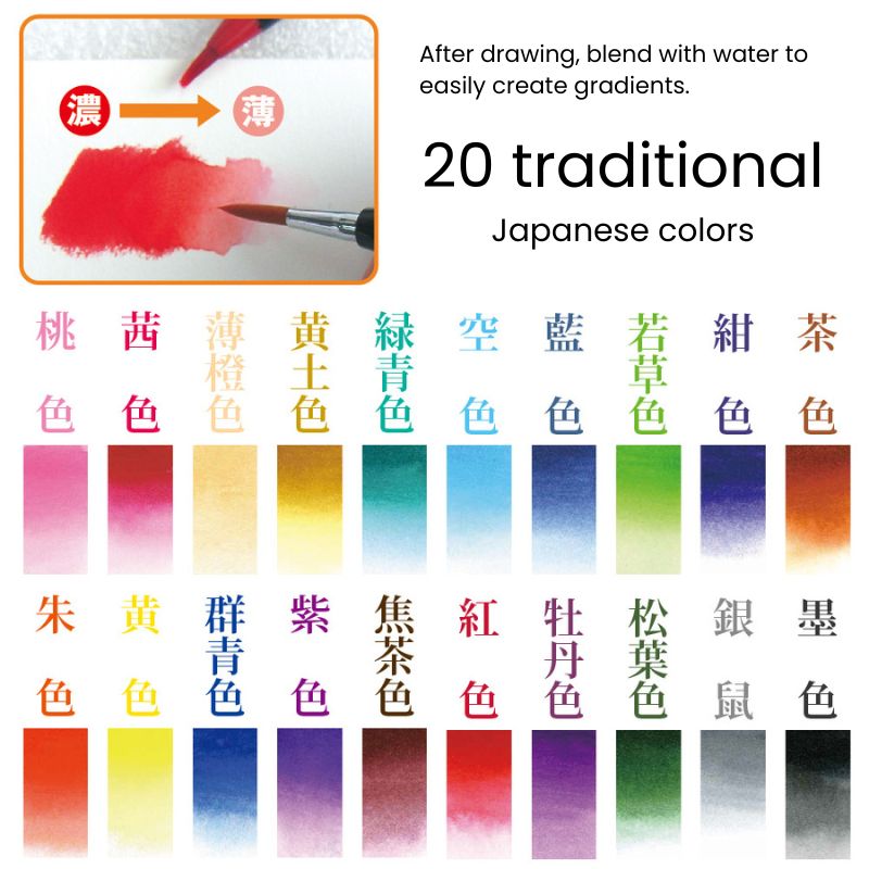 SAI Aquarel Brush Pen Set