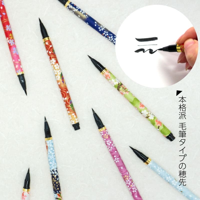 Set Van 10 Koto Sakura Brush Pennen