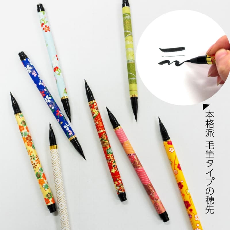 Set Van 10 Koto Zwarte Brush Pennen