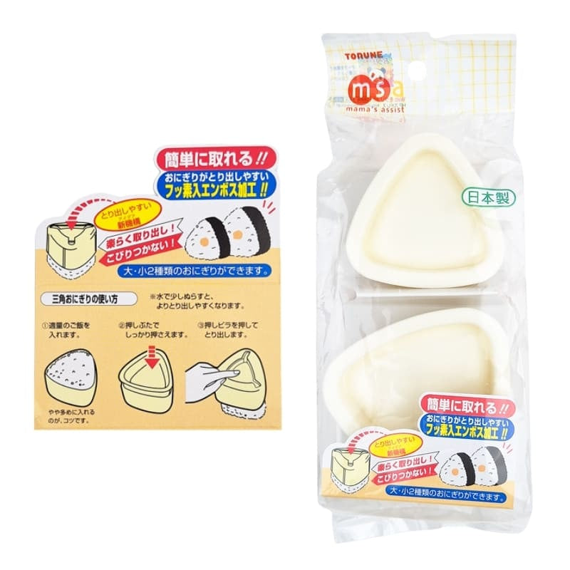 Set Van 2 Japanse Onigiri Vormen