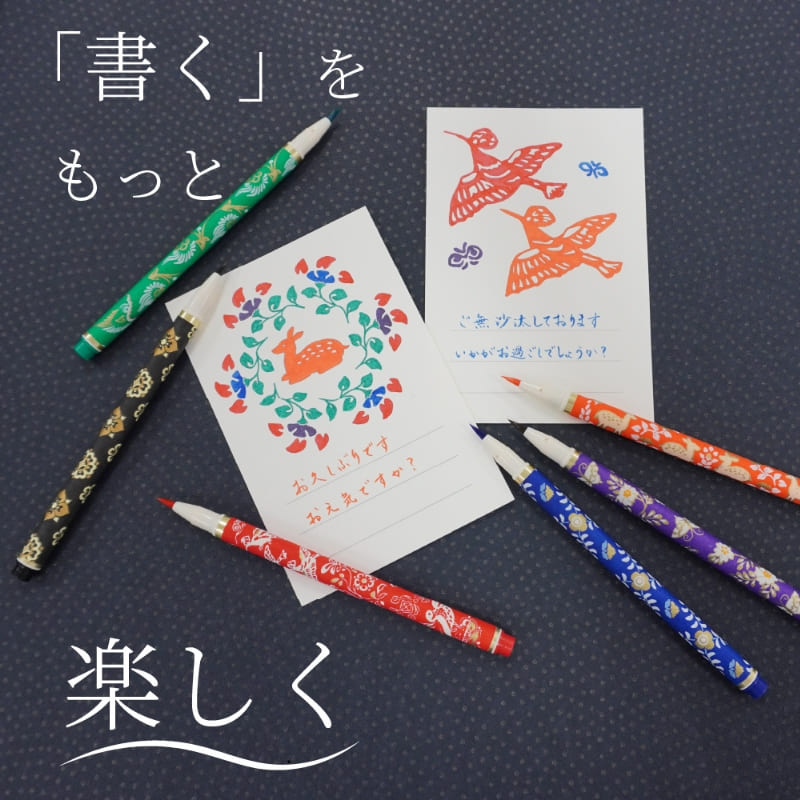 Set Van 6 Tenpyo No Yume Gekleurde Brush Pennen