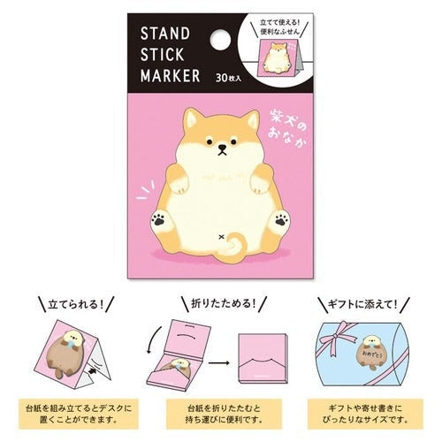 Shiba Inu Plakbriefjes