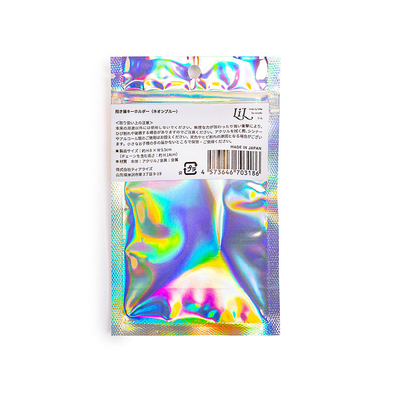 Sleutelhanger - Maneki Neko - Neonblauw