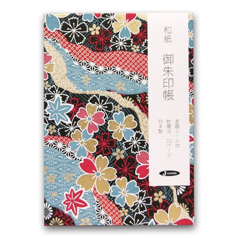 Stempelboekje Japan - Irodori Sakura