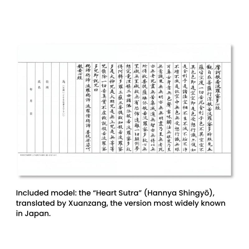 Sutra Copying Set met Tombo Brush Pen