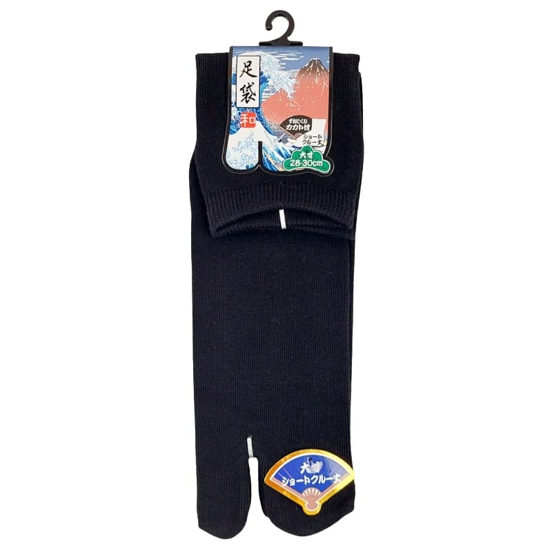 Tabi Sokken - Maat 43/47 EU 43-47 / Zwart / 3/4 sok