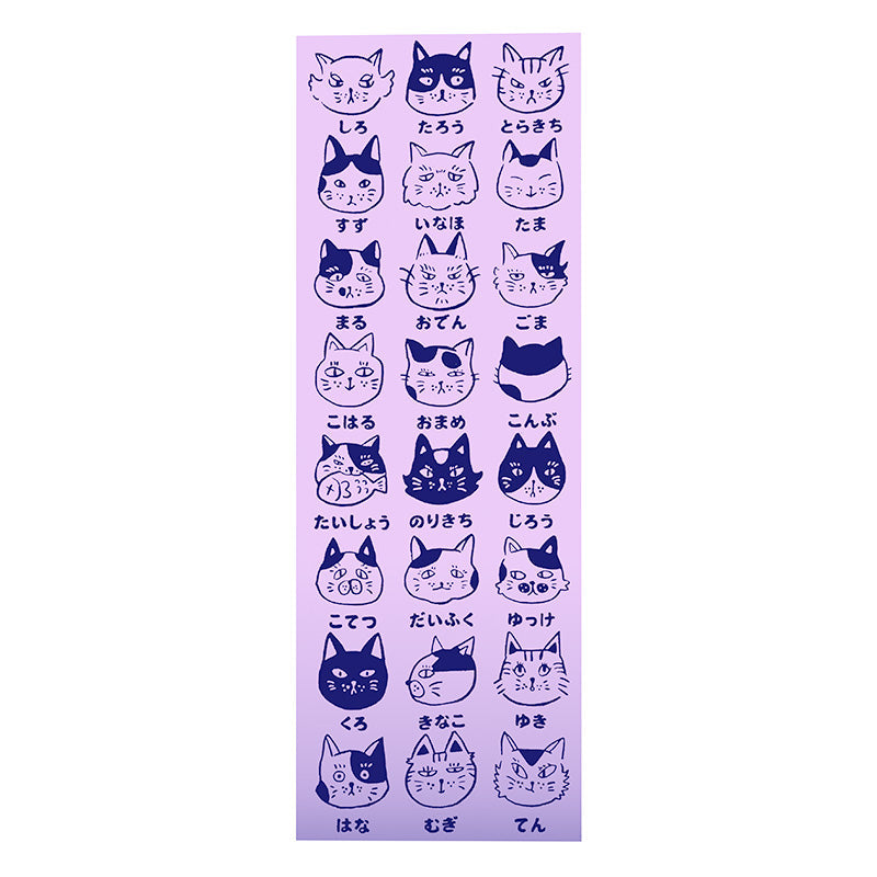 Tenugui Handdoek - Kattenprint