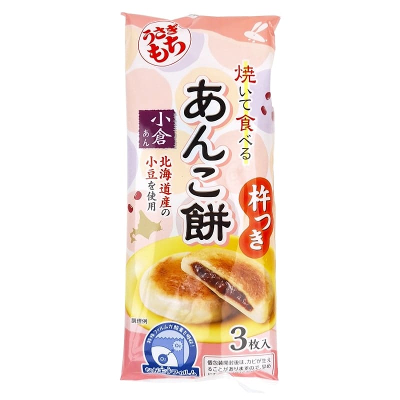 Usagi Gegrilde Mochi – Azuki Pasta