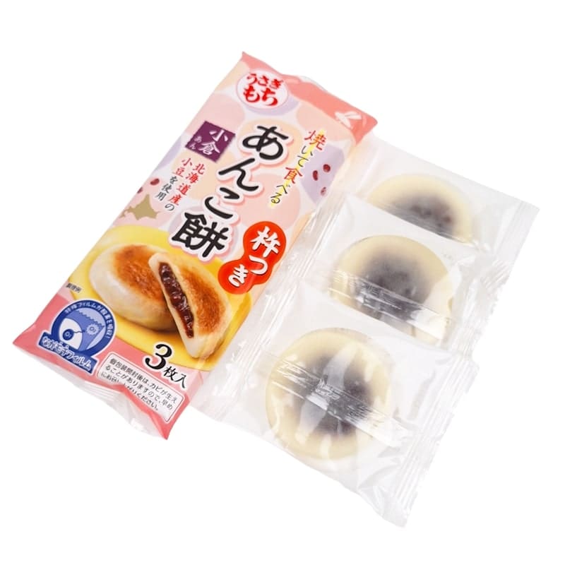 Usagi Gegrilde Mochi – Azuki Pasta