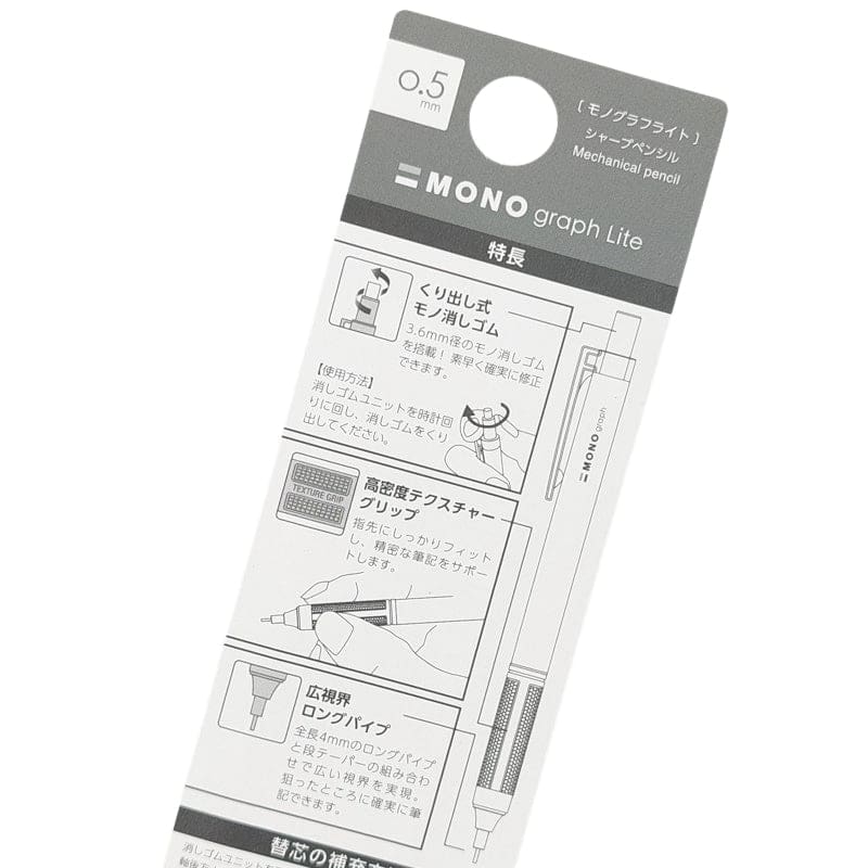 Vulpotlood Mono Graph Lite 0.5mm