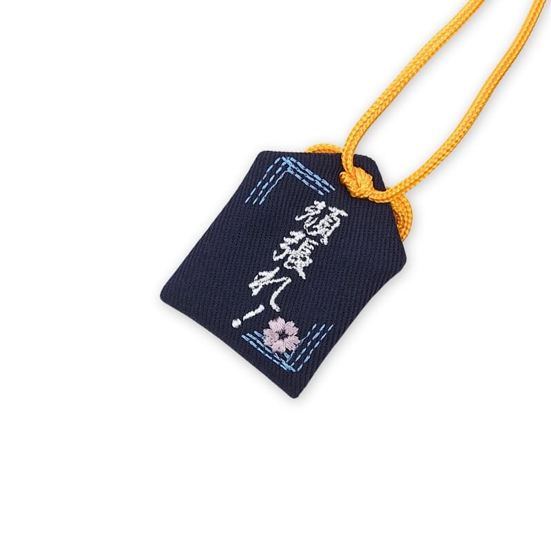 Zwarte Omamori – School Succes