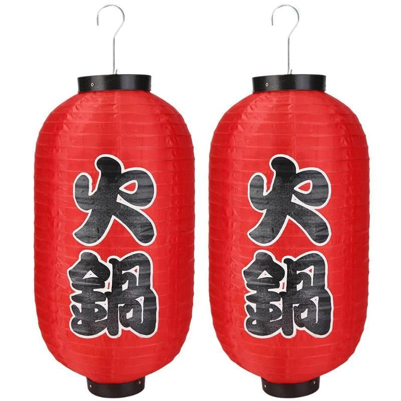 Traditionele Japanse lantaarn - 2 stuks